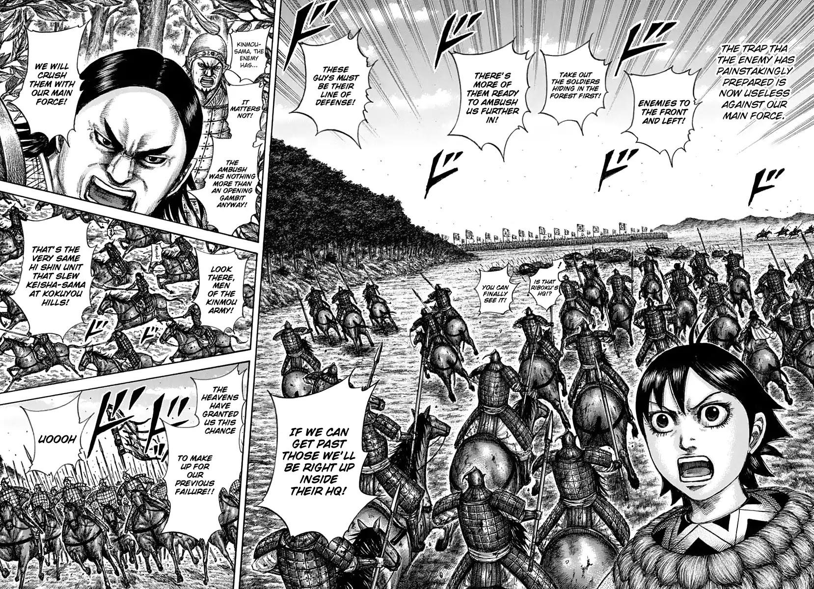 Kingdom Chapter 611 - Page 18