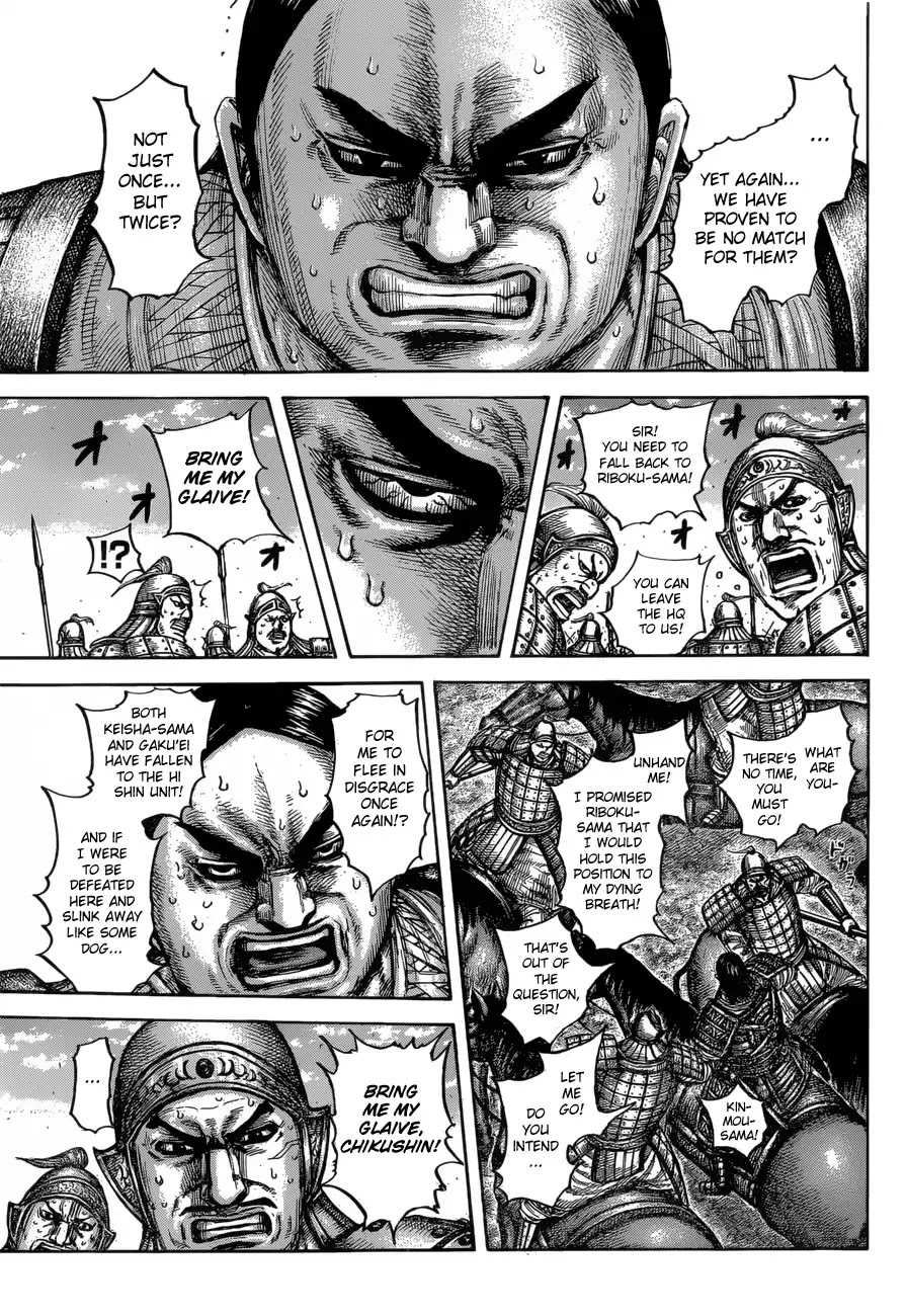 Kingdom Chapter 613 - Page 7