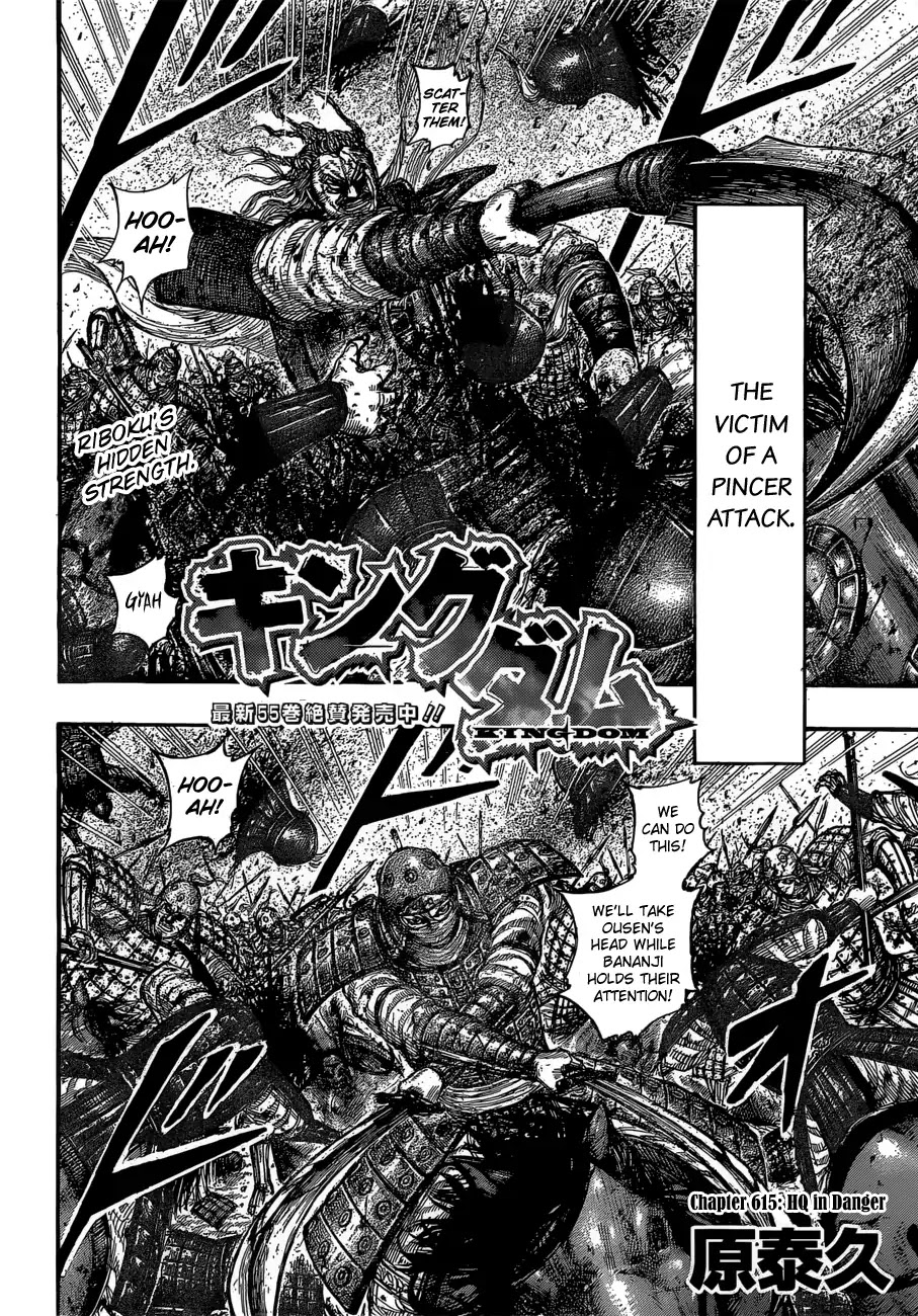 Kingdom Chapter 615 - Page 5