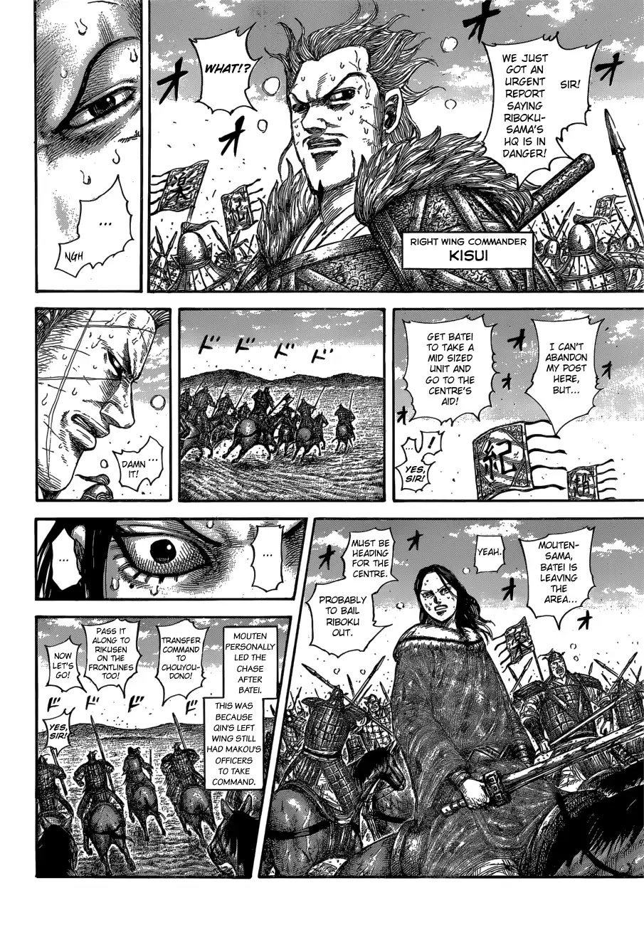 Kingdom Chapter 615 - Page 7