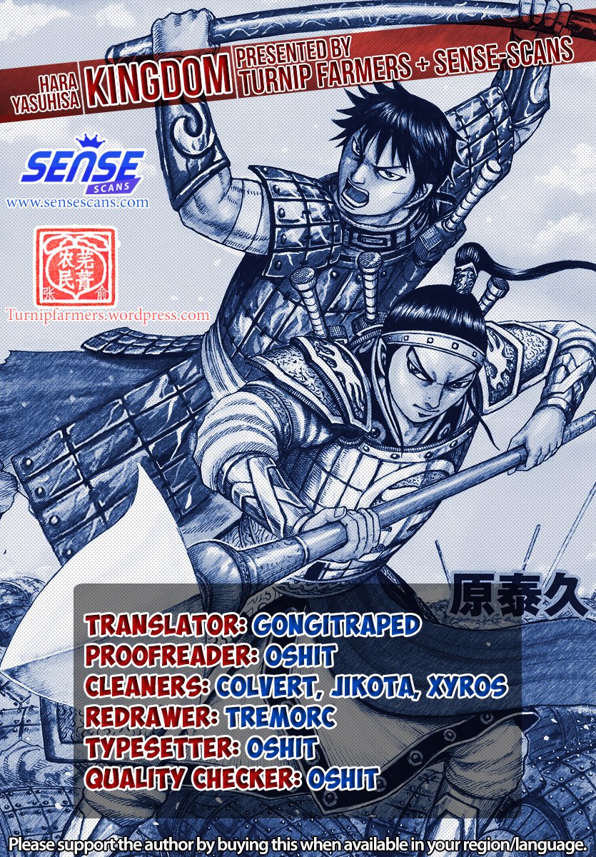 Kingdom Chapter 616 - Page 1