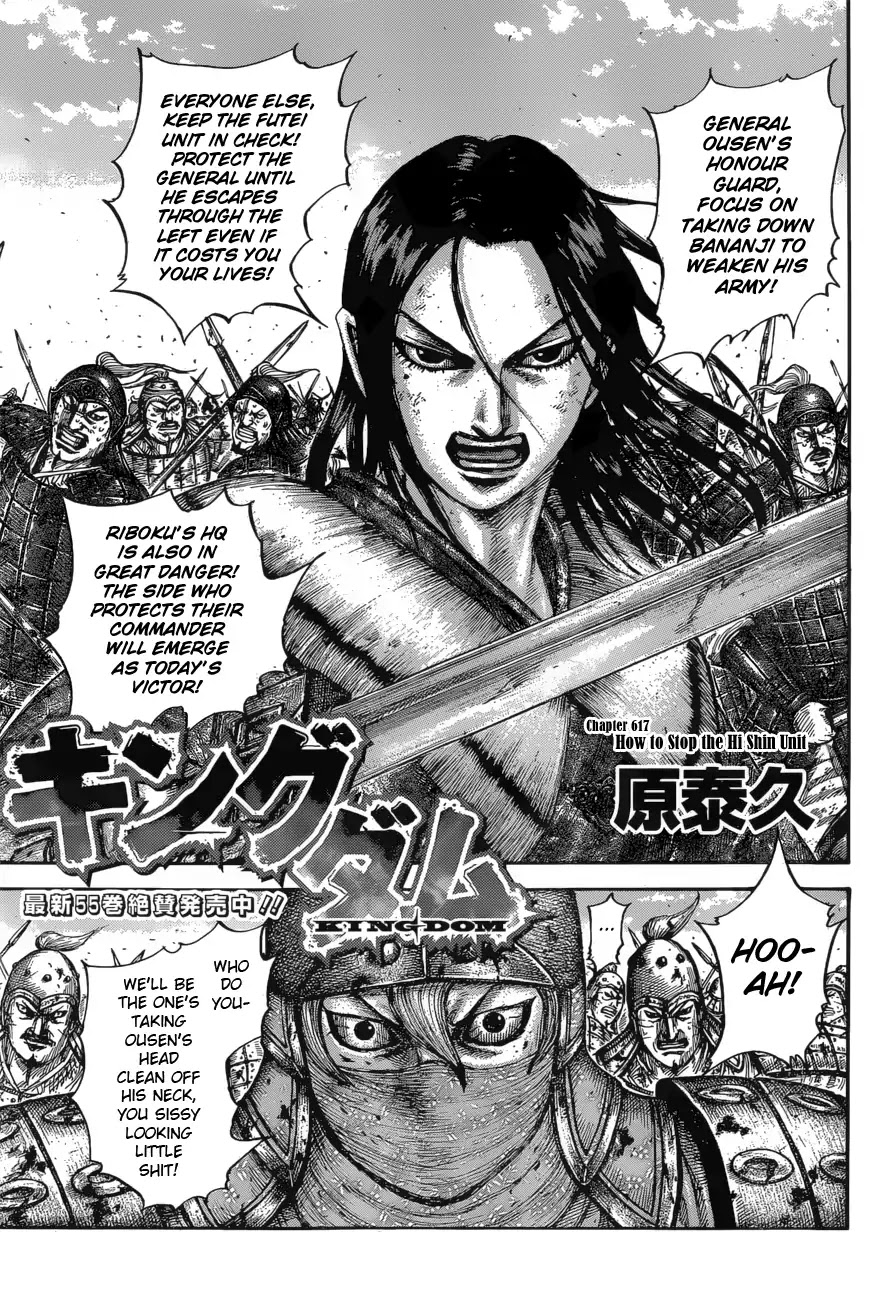 Kingdom Chapter 617 - Page 5