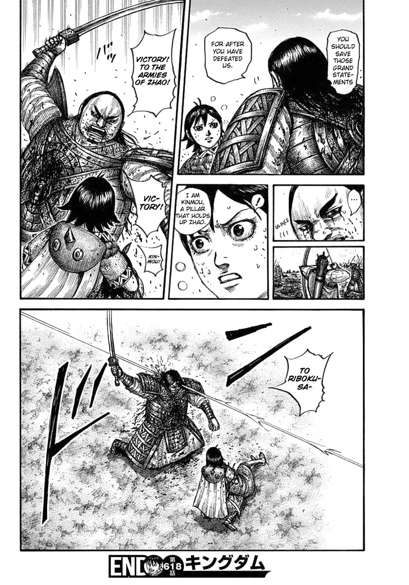 Kingdom Chapter 618 - Page 22