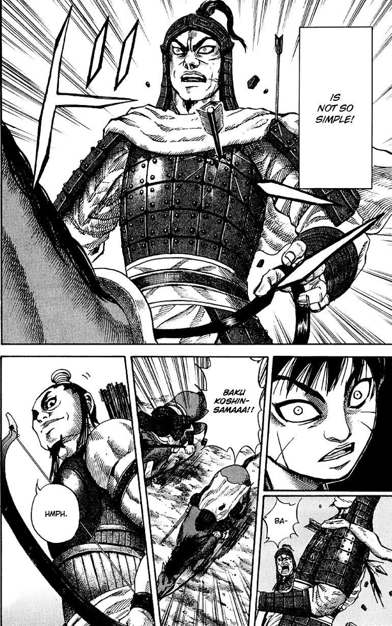 Kingdom Chapter 62 - Page 17