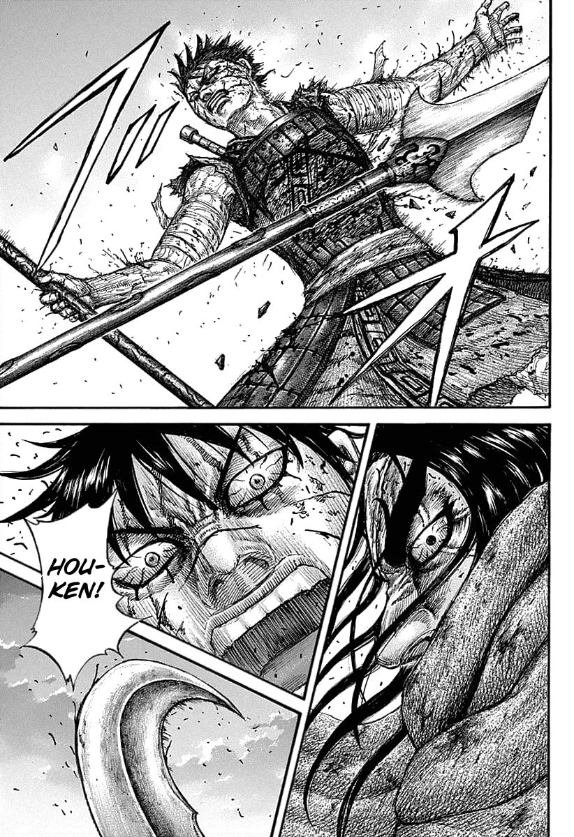Kingdom Chapter 627 - Page 17