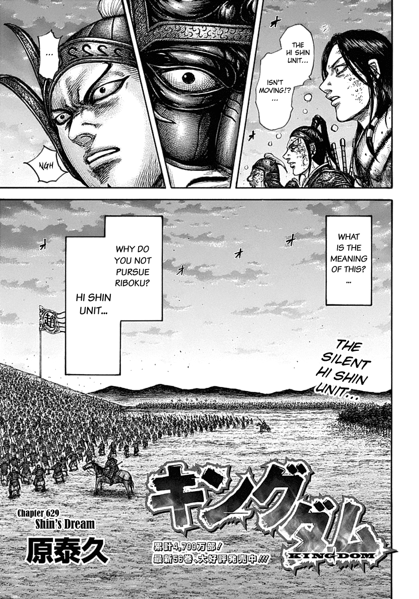 Kingdom Chapter 629 - Page 5
