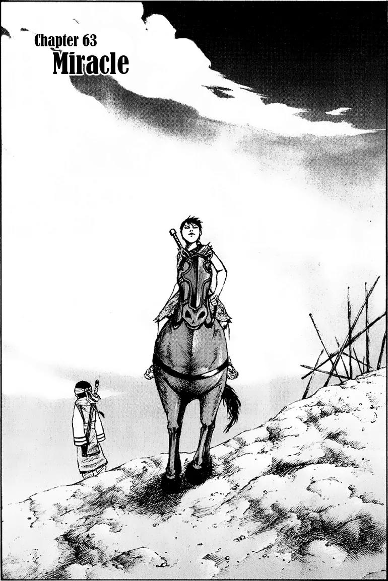 Kingdom Chapter 63 - Page 1