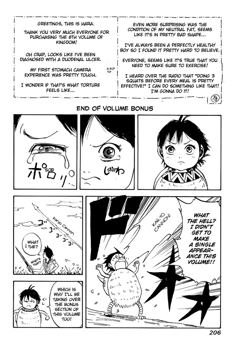 Kingdom Chapter 63 - Page 20