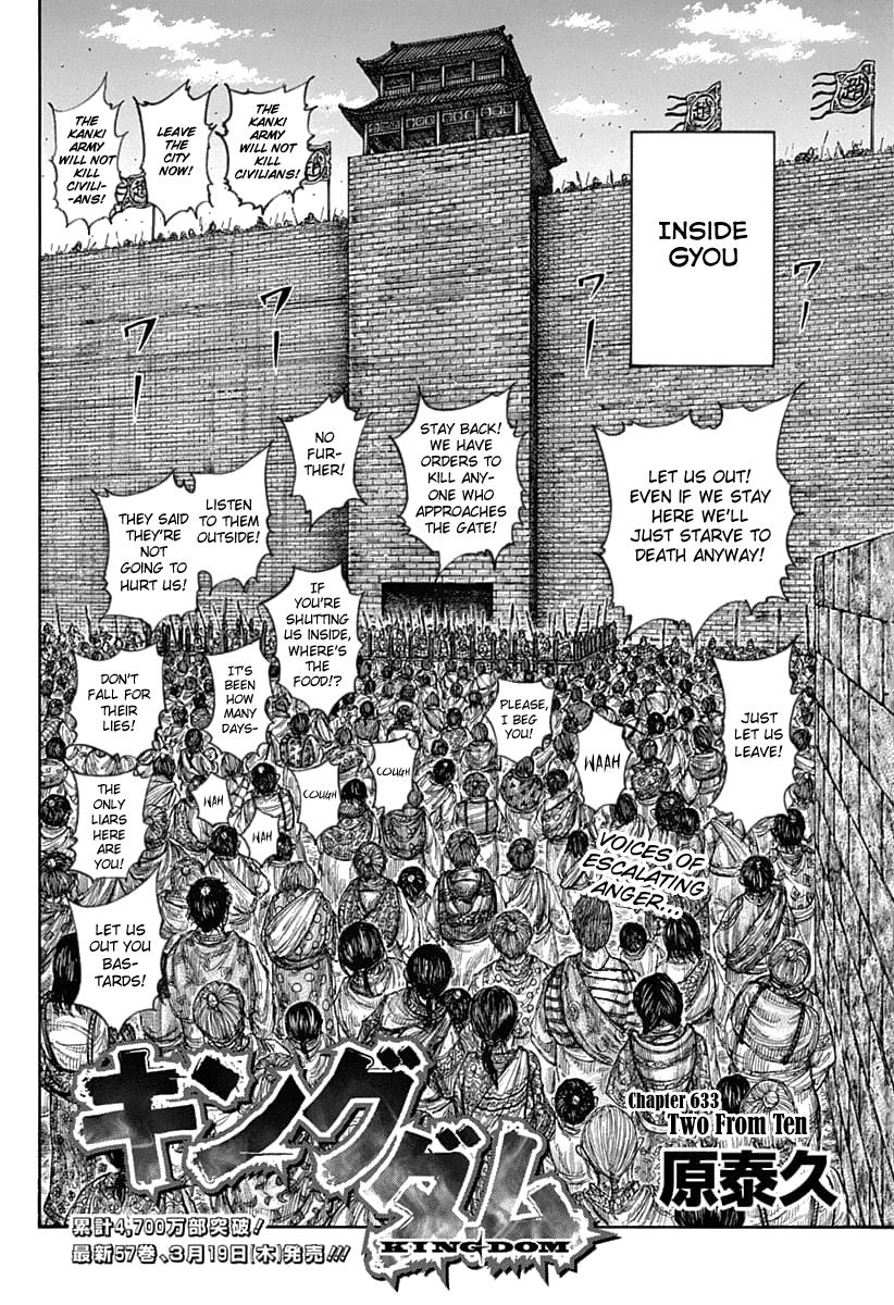 Kingdom Chapter 633 - Page 3