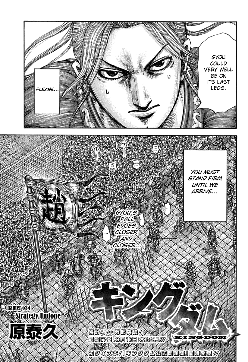 Kingdom Chapter 634 - Page 5