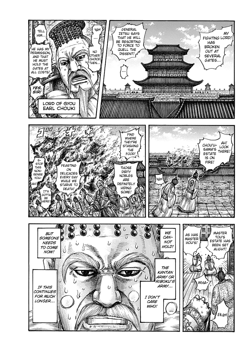 Kingdom Chapter 634 - Page 7