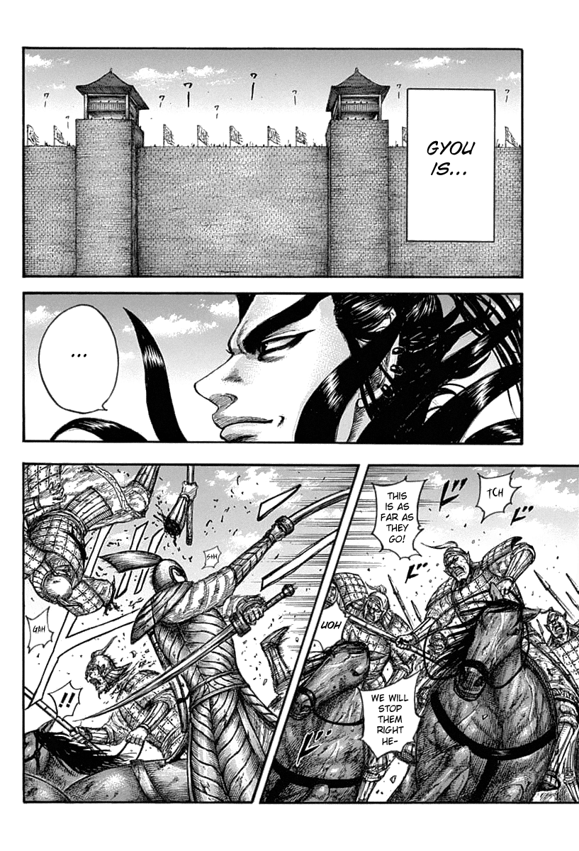 Kingdom Chapter 634 - Page 8