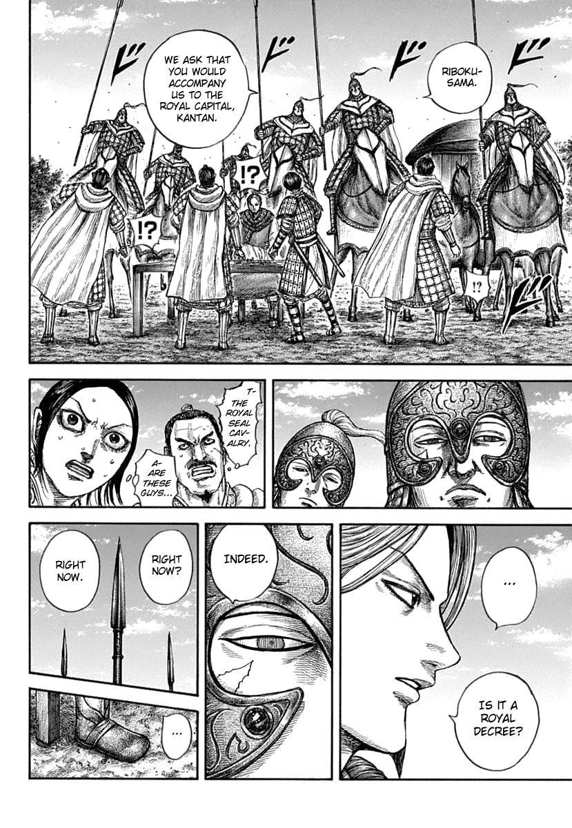 Kingdom Chapter 637 - Page 14