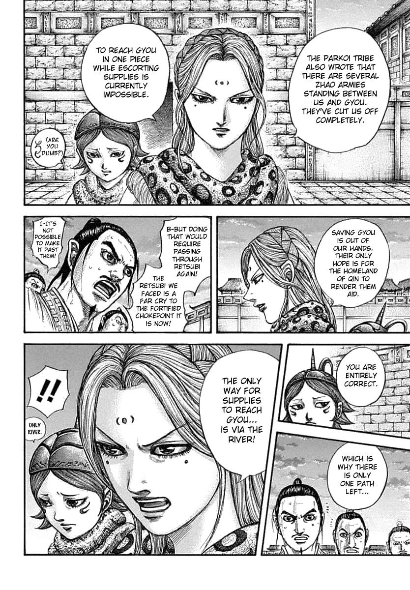 Kingdom Chapter 638 - Page 6