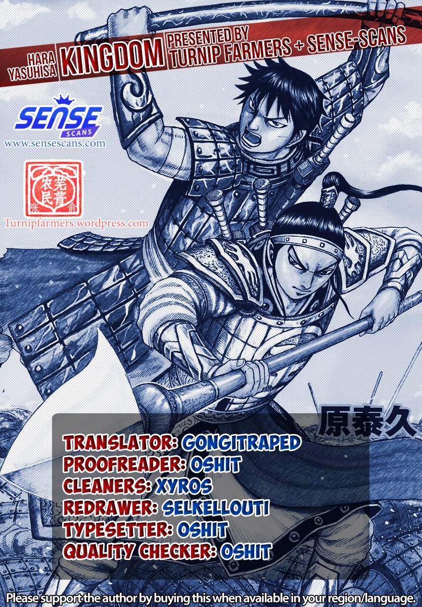 Kingdom Chapter 639 - Page 1