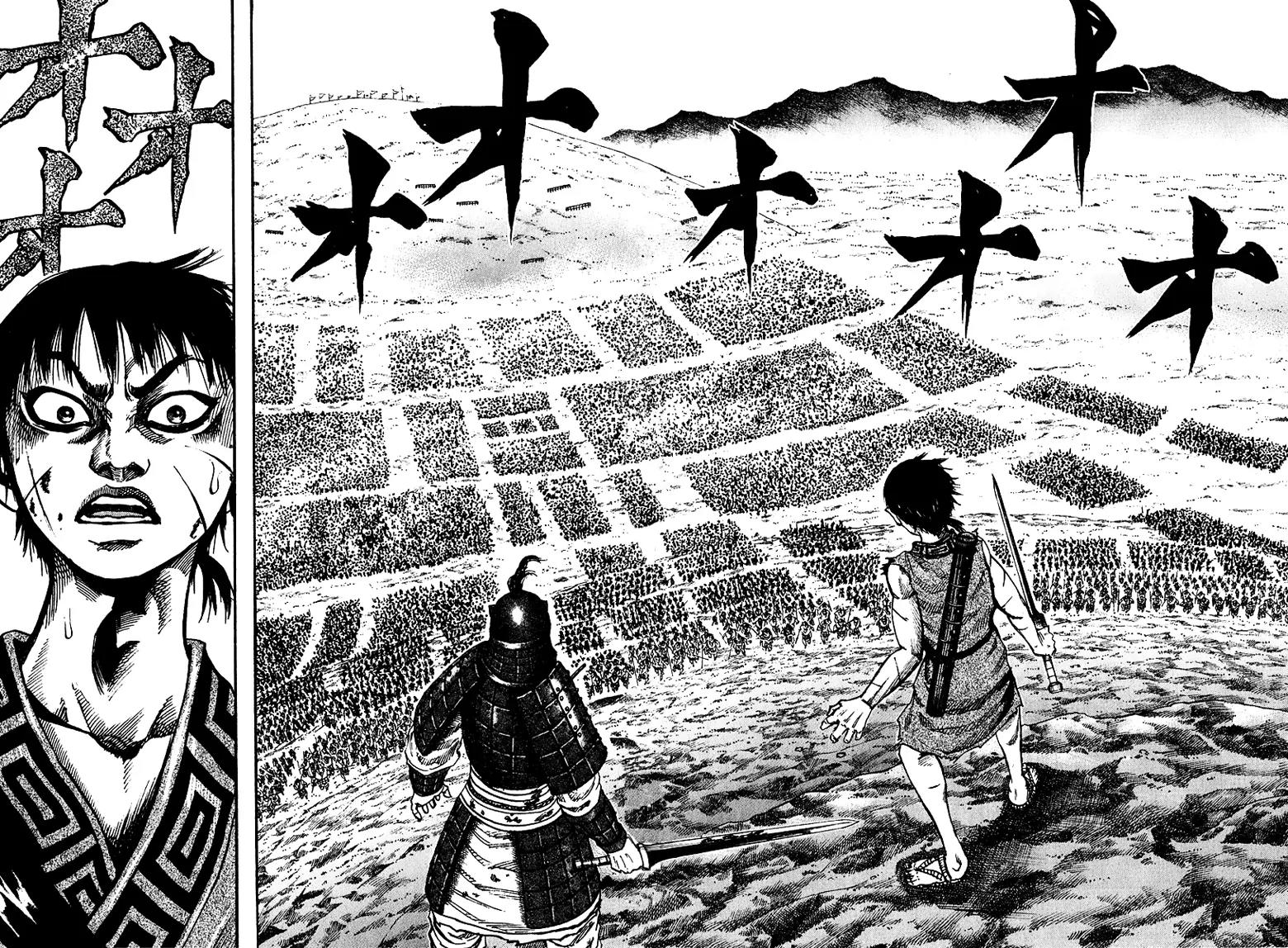 Kingdom Chapter 64 - Page 16