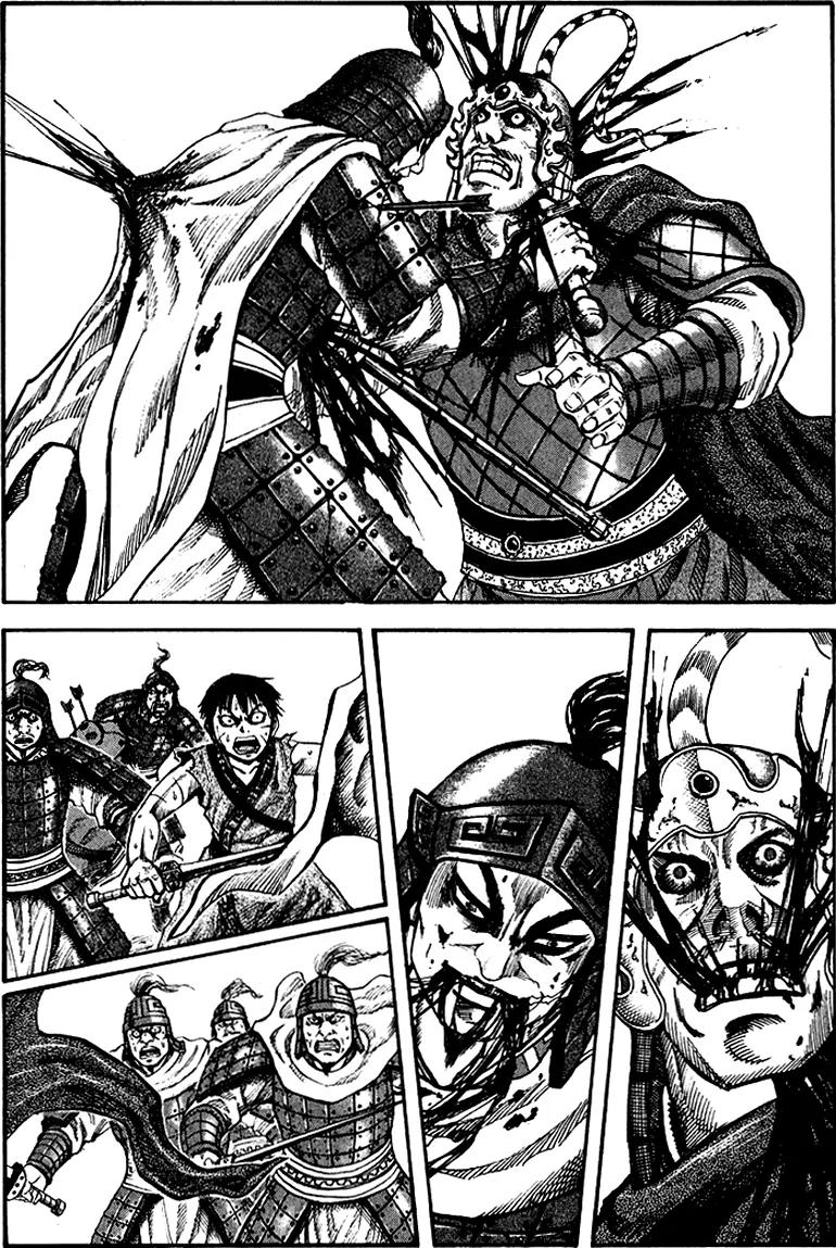 Kingdom Chapter 64 - Page 6