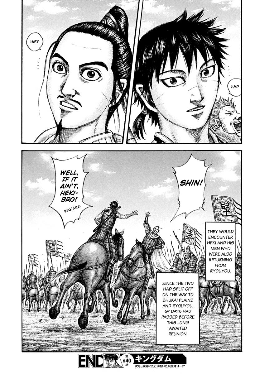 Kingdom Chapter 640 - Page 20