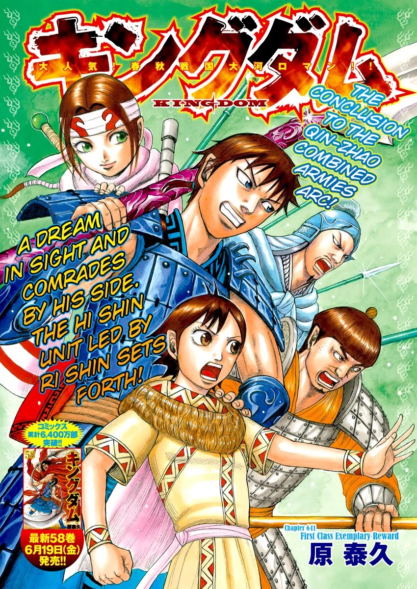 Kingdom Chapter 642 - Page 4