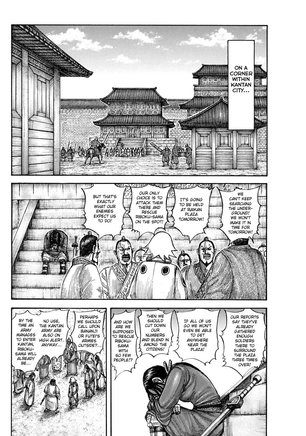 Kingdom Chapter 644 - Page 12