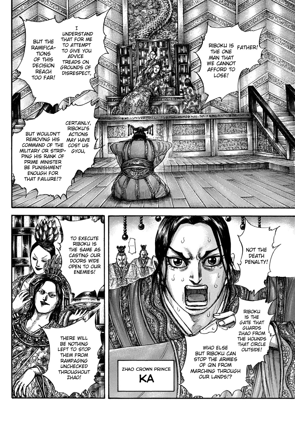 Kingdom Chapter 644 - Page 6