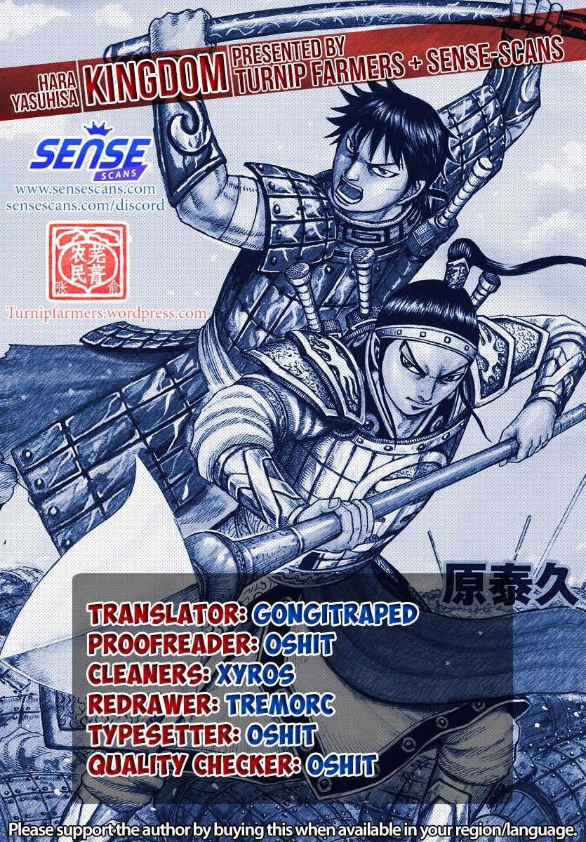 Kingdom Chapter 647 - Page 1