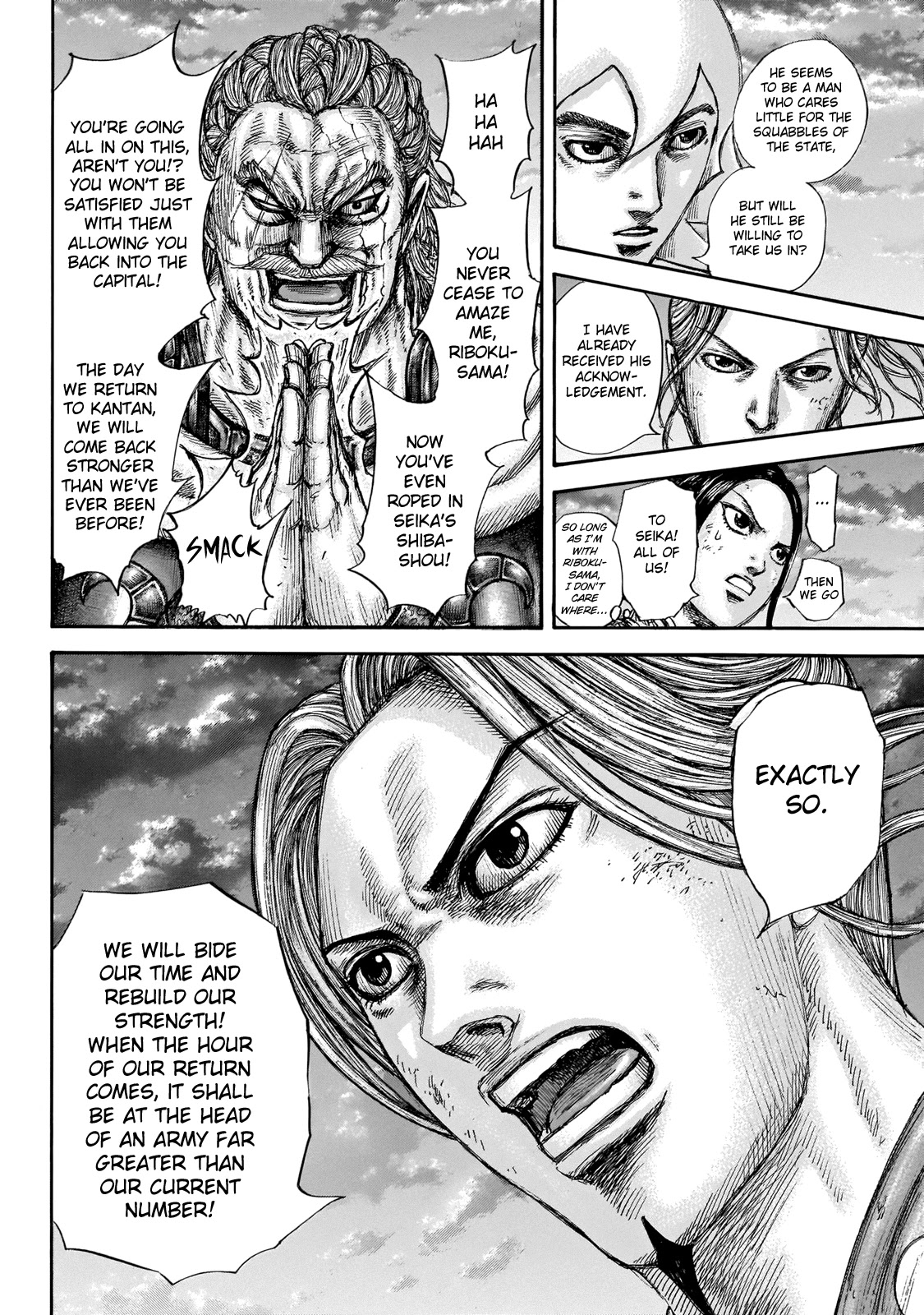 Kingdom Chapter 647 - Page 12