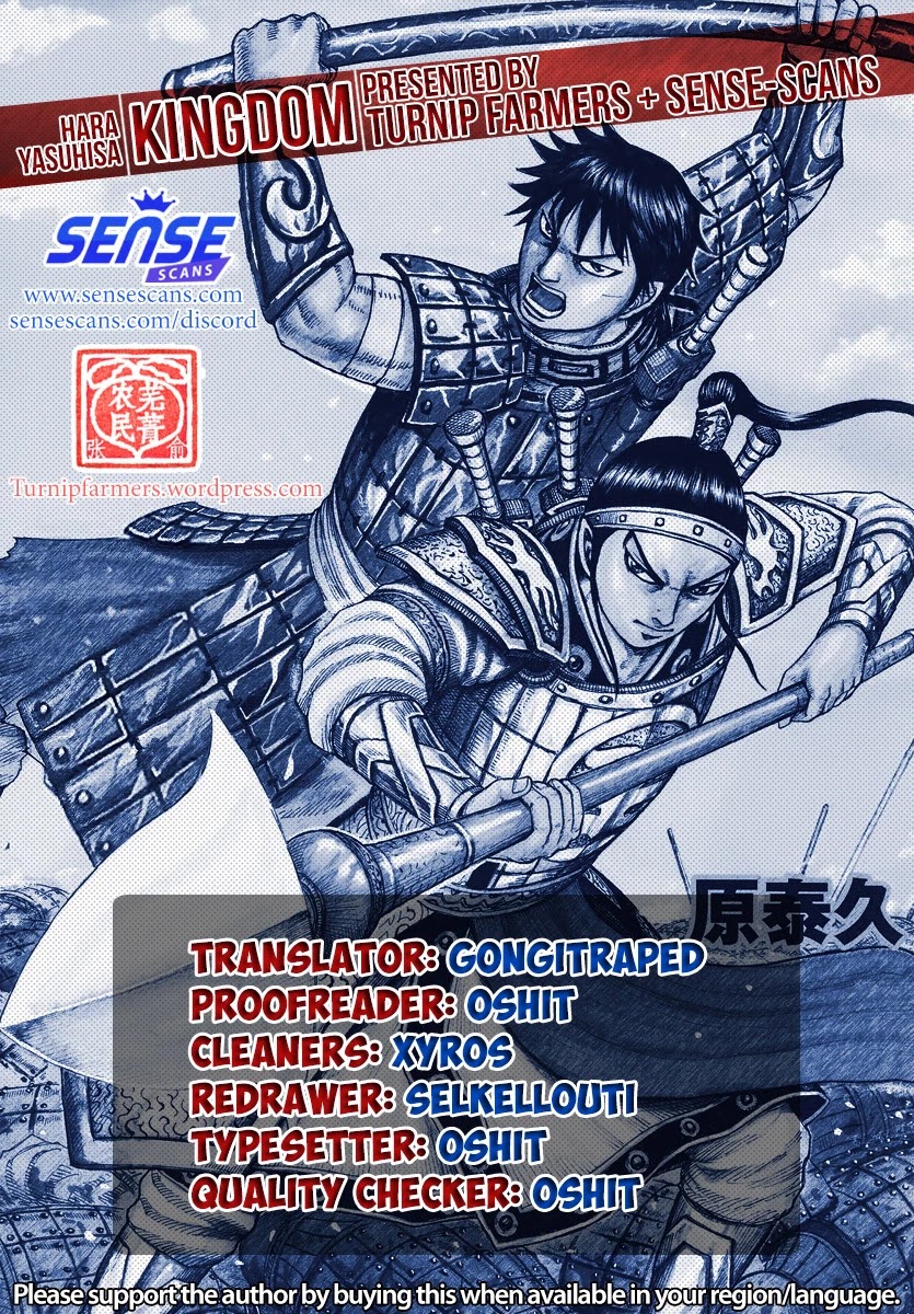 Kingdom Chapter 648 - Page 1