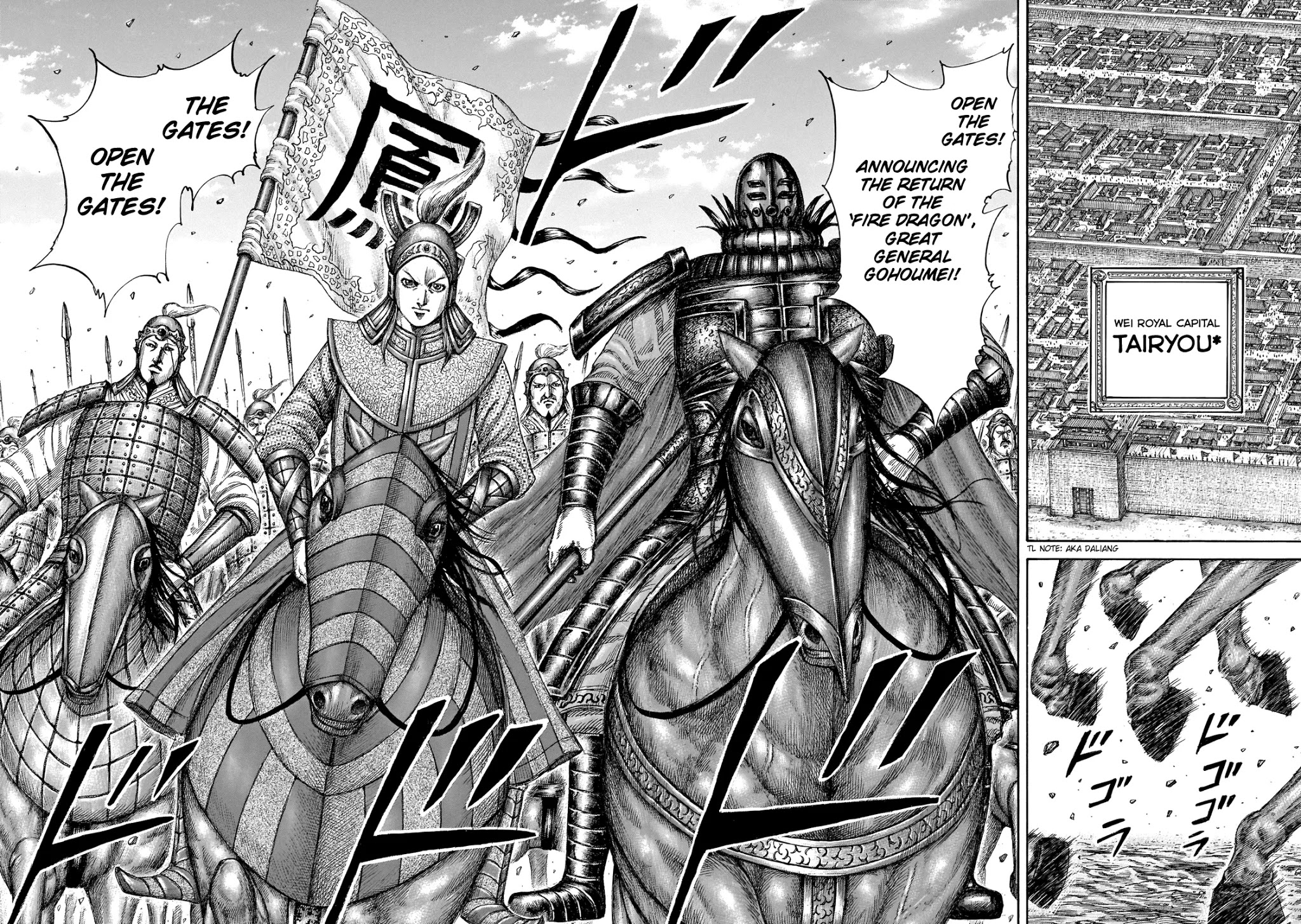 Kingdom Chapter 649 - Page 14
