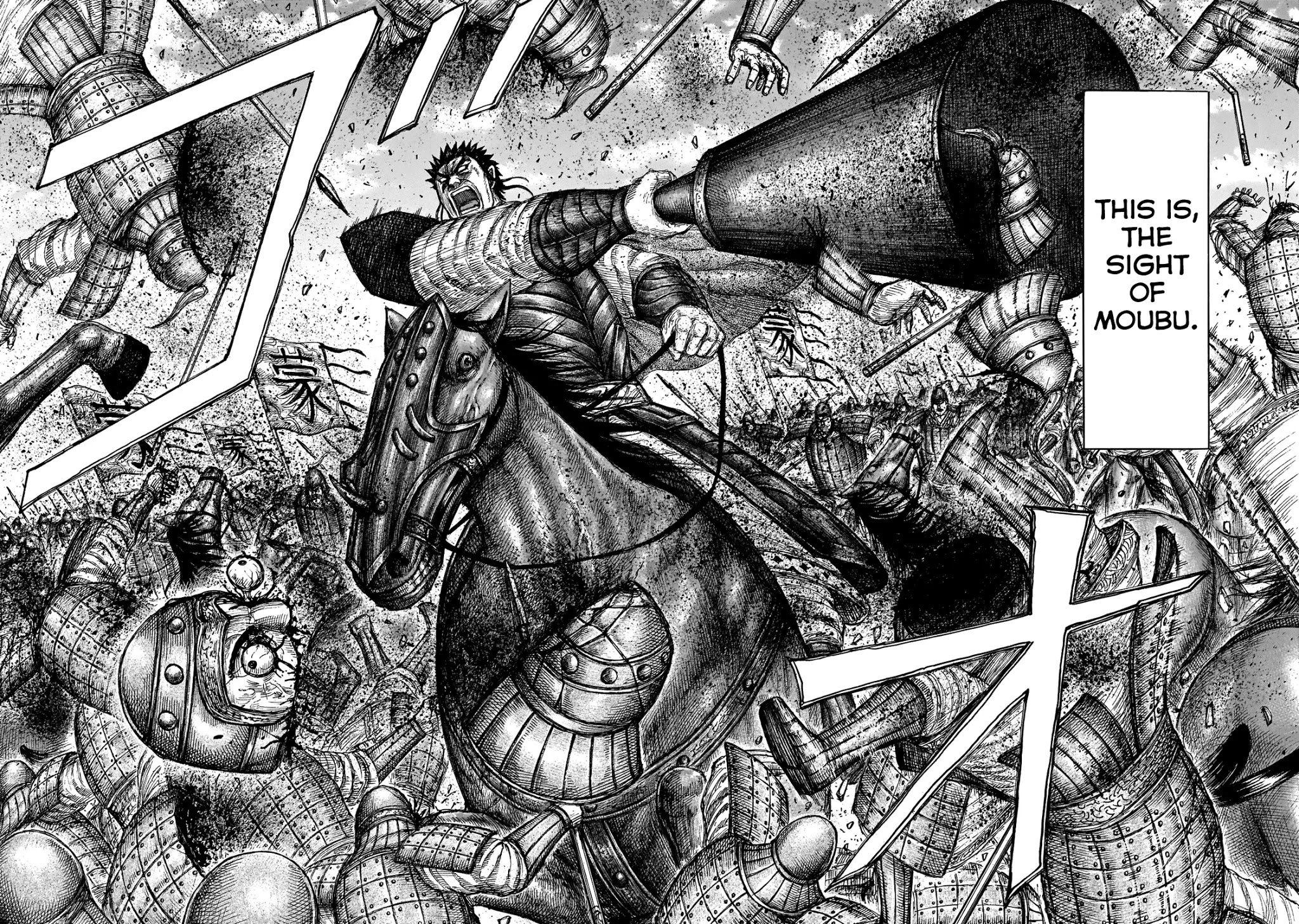 Kingdom Chapter 650 - Page 18