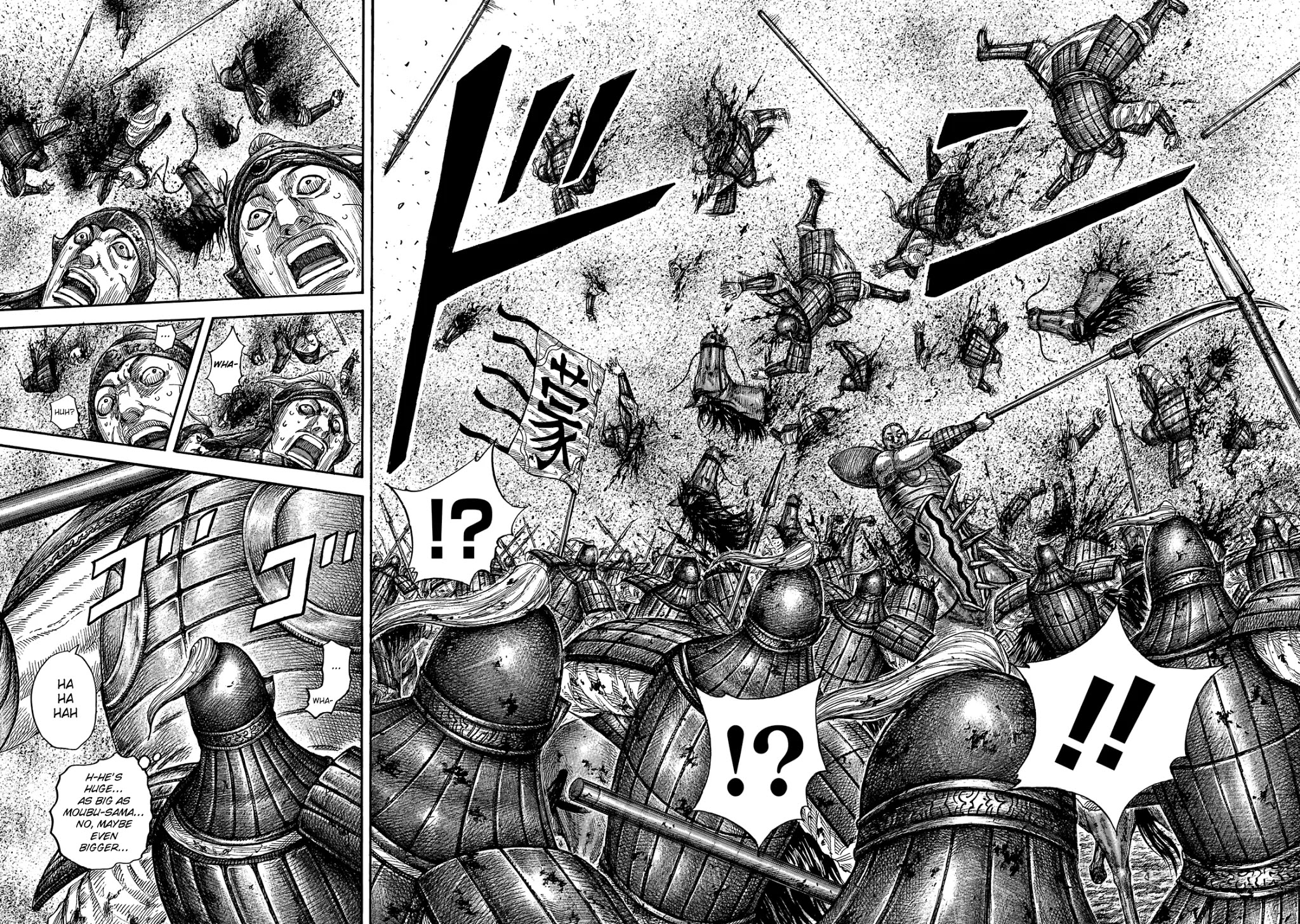 Kingdom Chapter 651 - Page 5