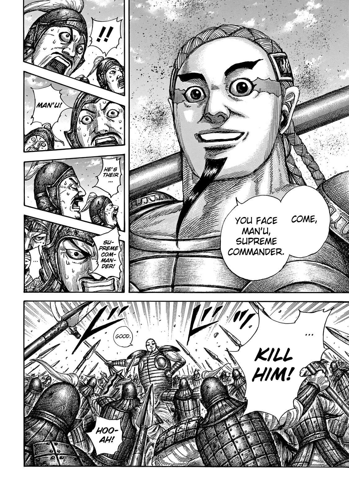 Kingdom Chapter 651 - Page 6
