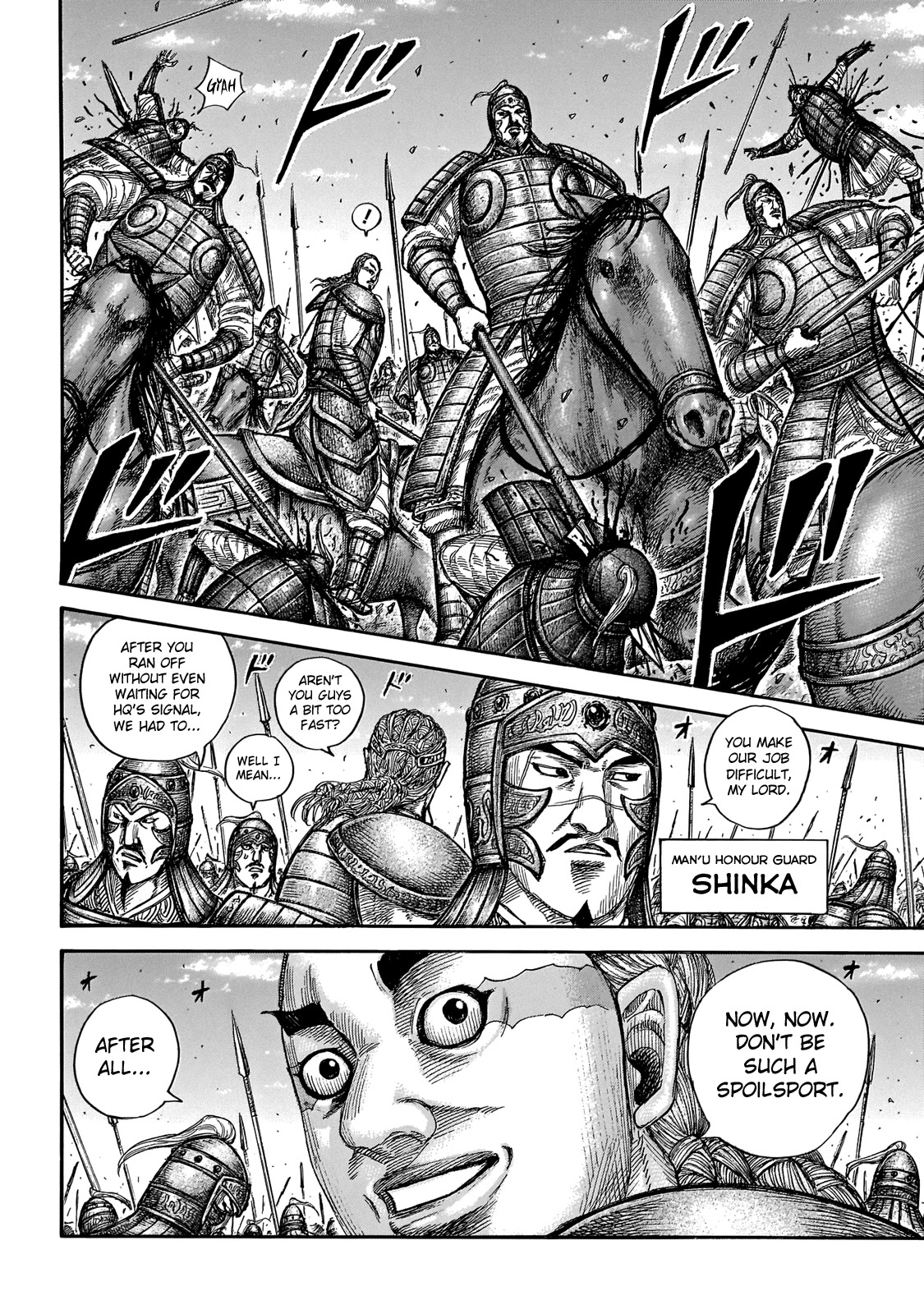 Kingdom Chapter 651 - Page 8