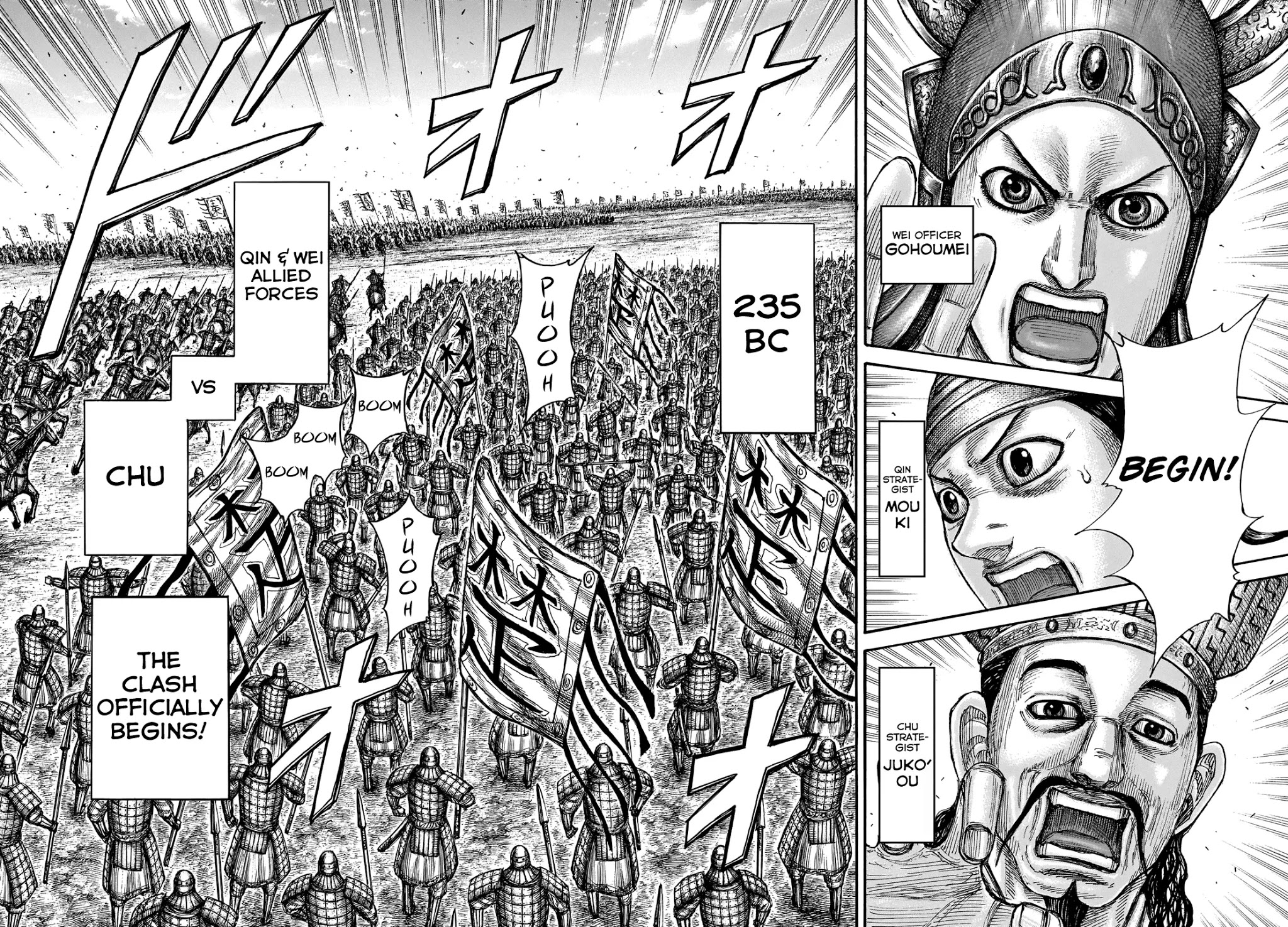 Kingdom Chapter 653 - Page 7