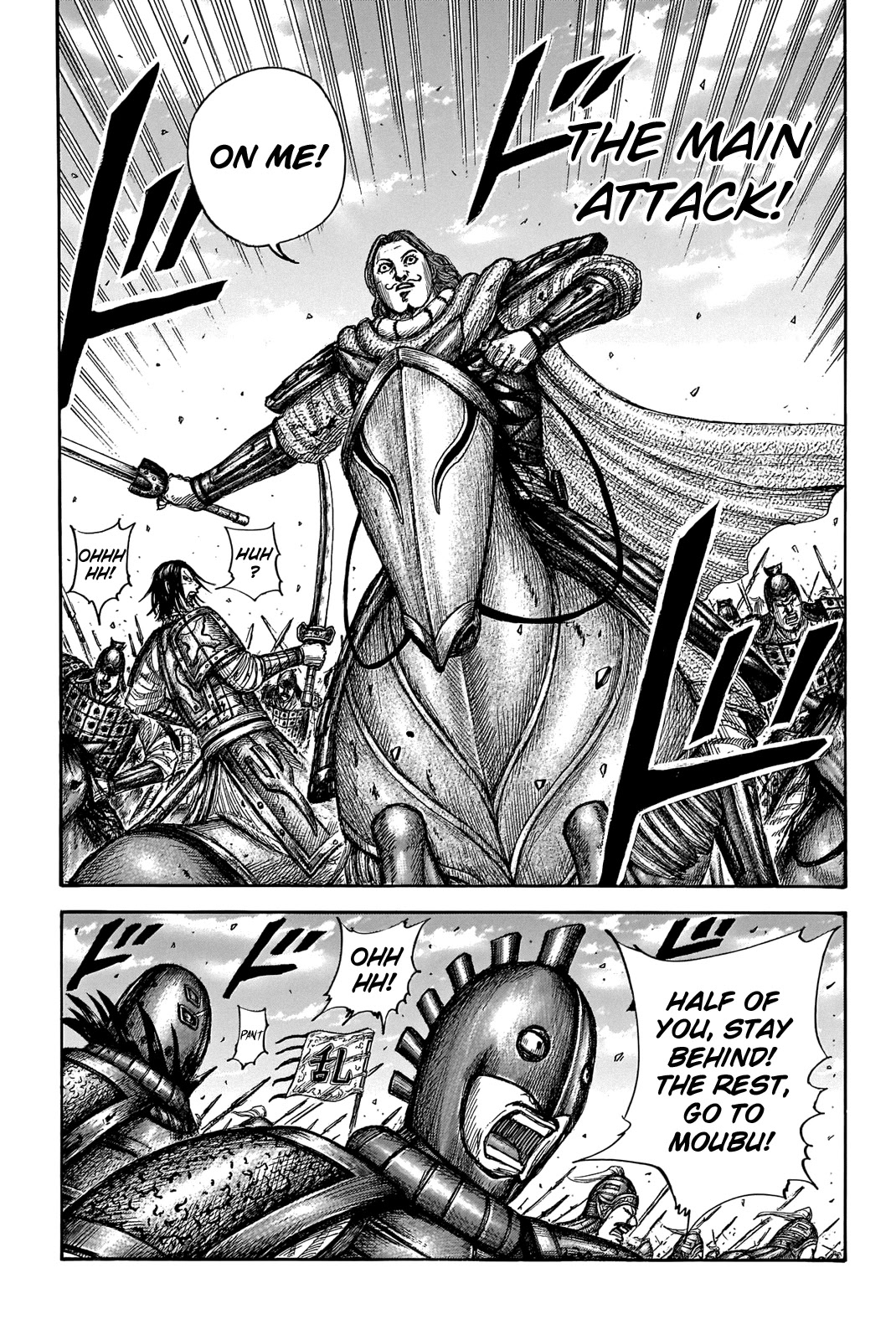 Kingdom Chapter 655 - Page 21