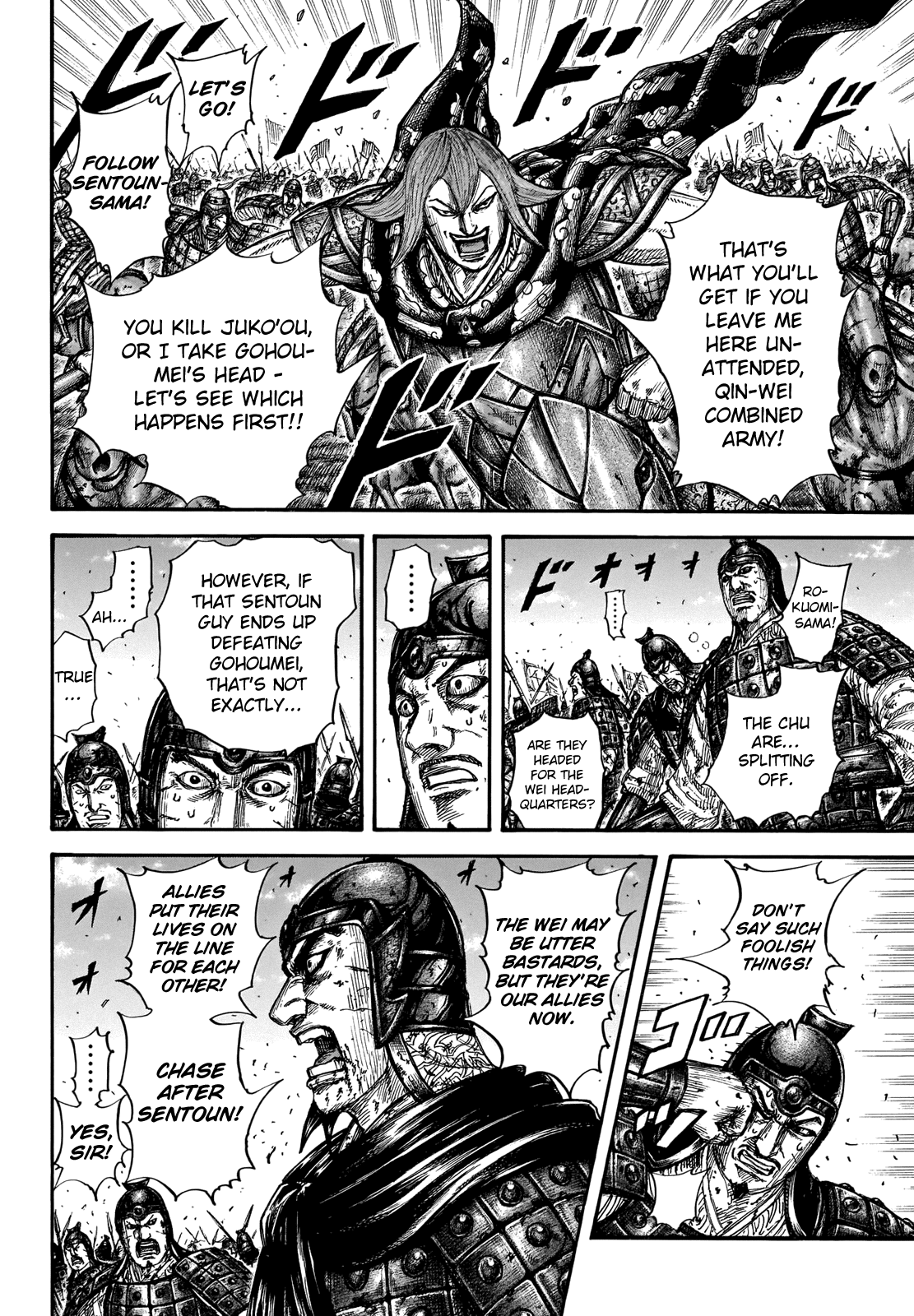 Kingdom Chapter 656 - Page 13