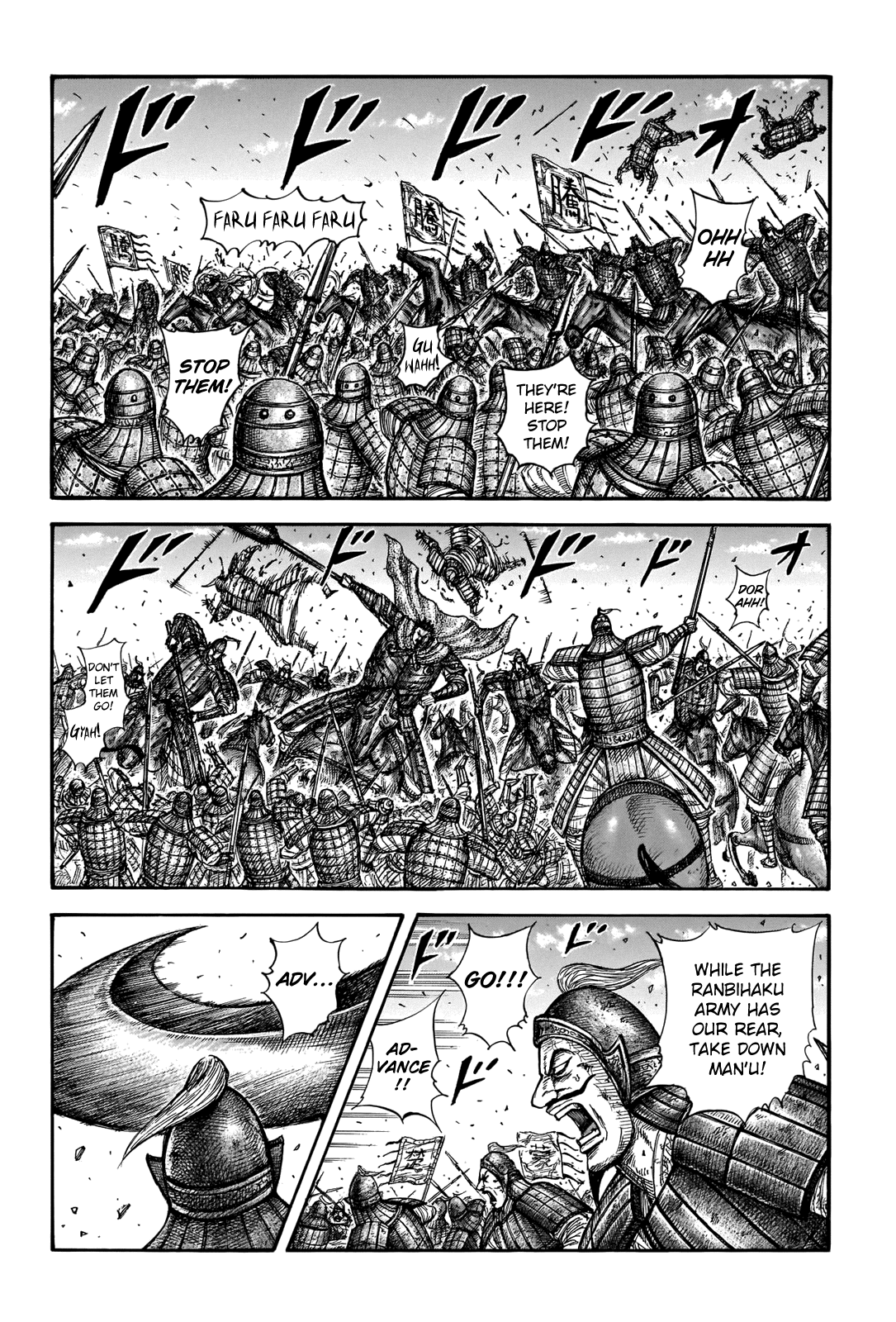 Kingdom Chapter 656 - Page 7