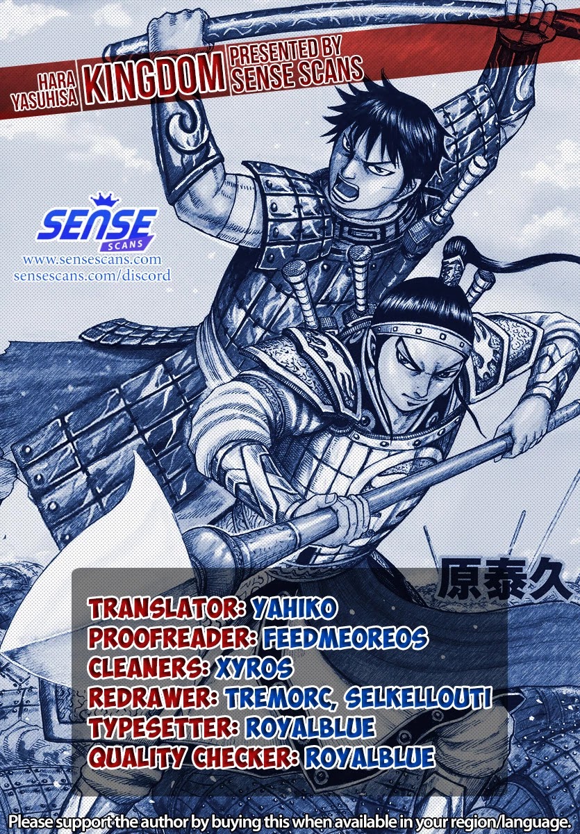 Kingdom Chapter 657 - Page 1