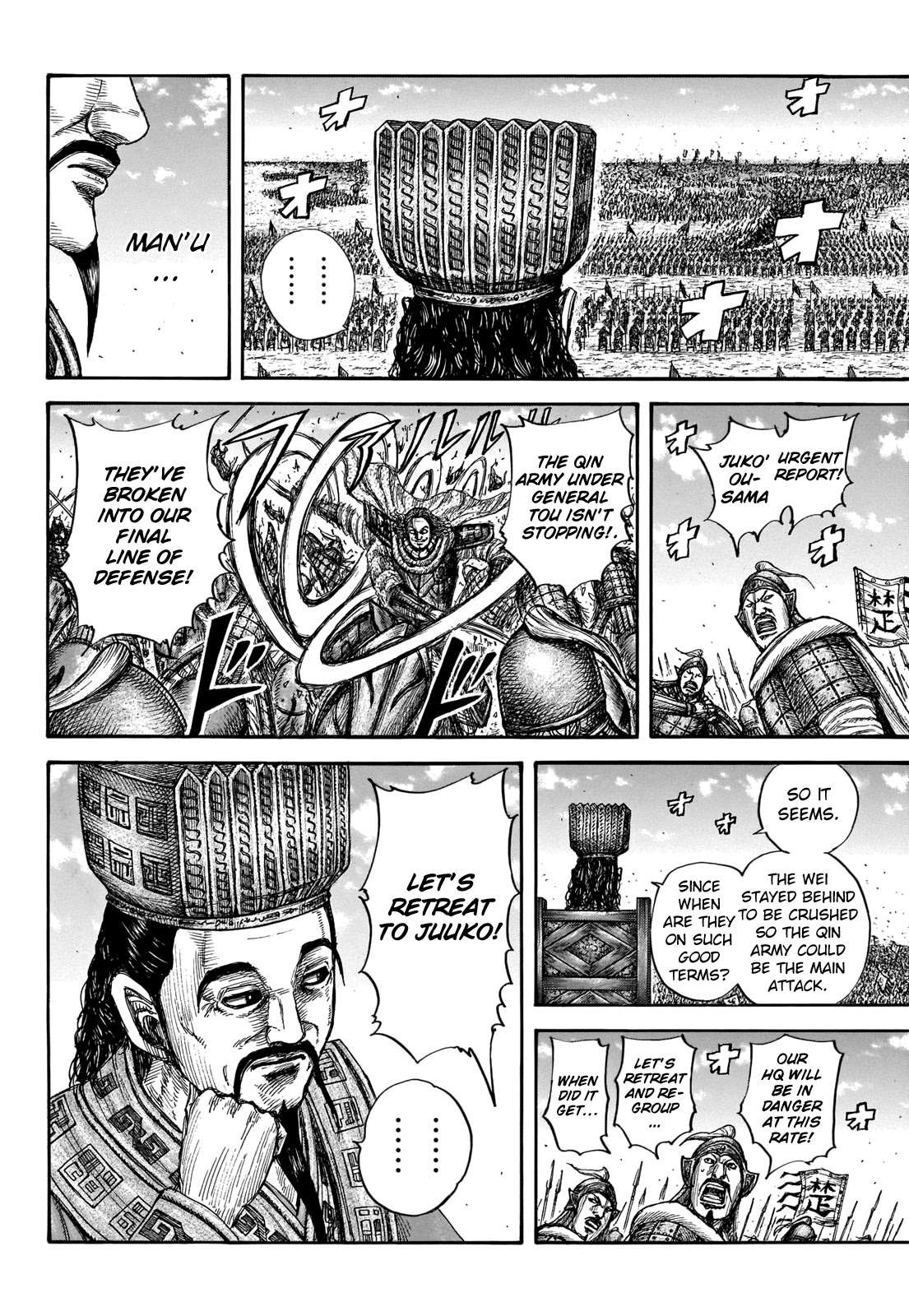 Kingdom Chapter 657 - Page 17
