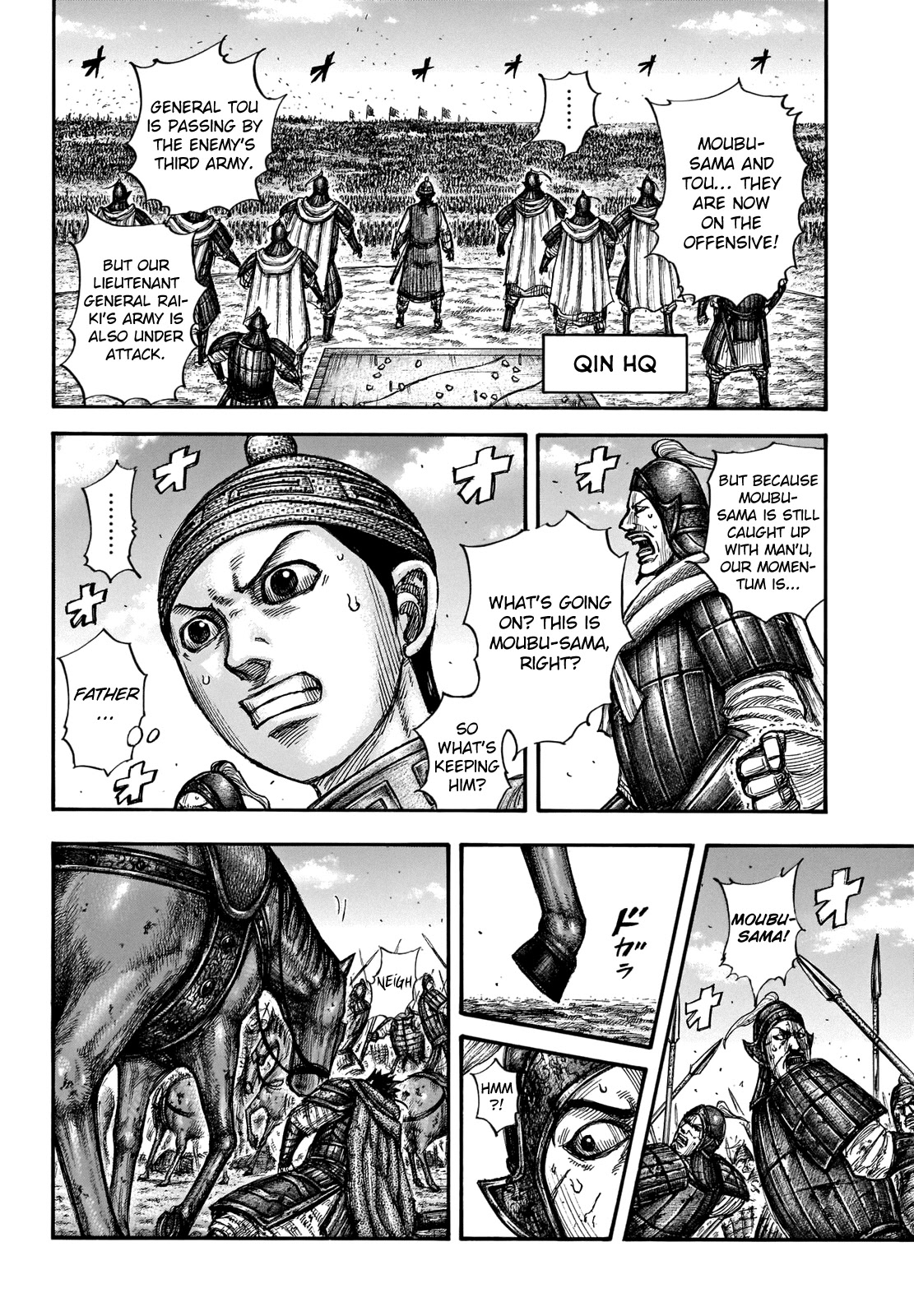 Kingdom Chapter 657 - Page 5