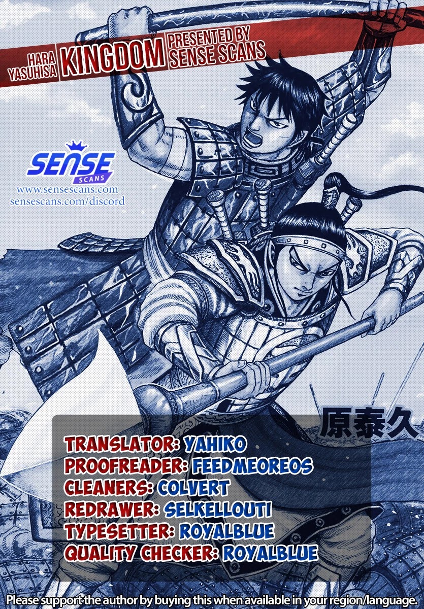 Kingdom Chapter 659 - Page 1