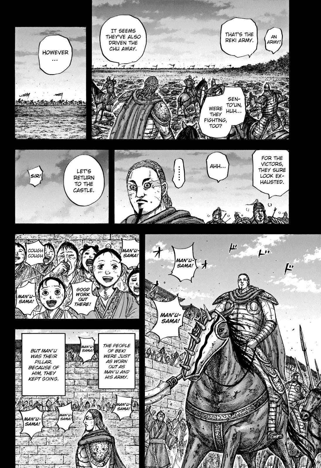 Kingdom Chapter 660 - Page 6