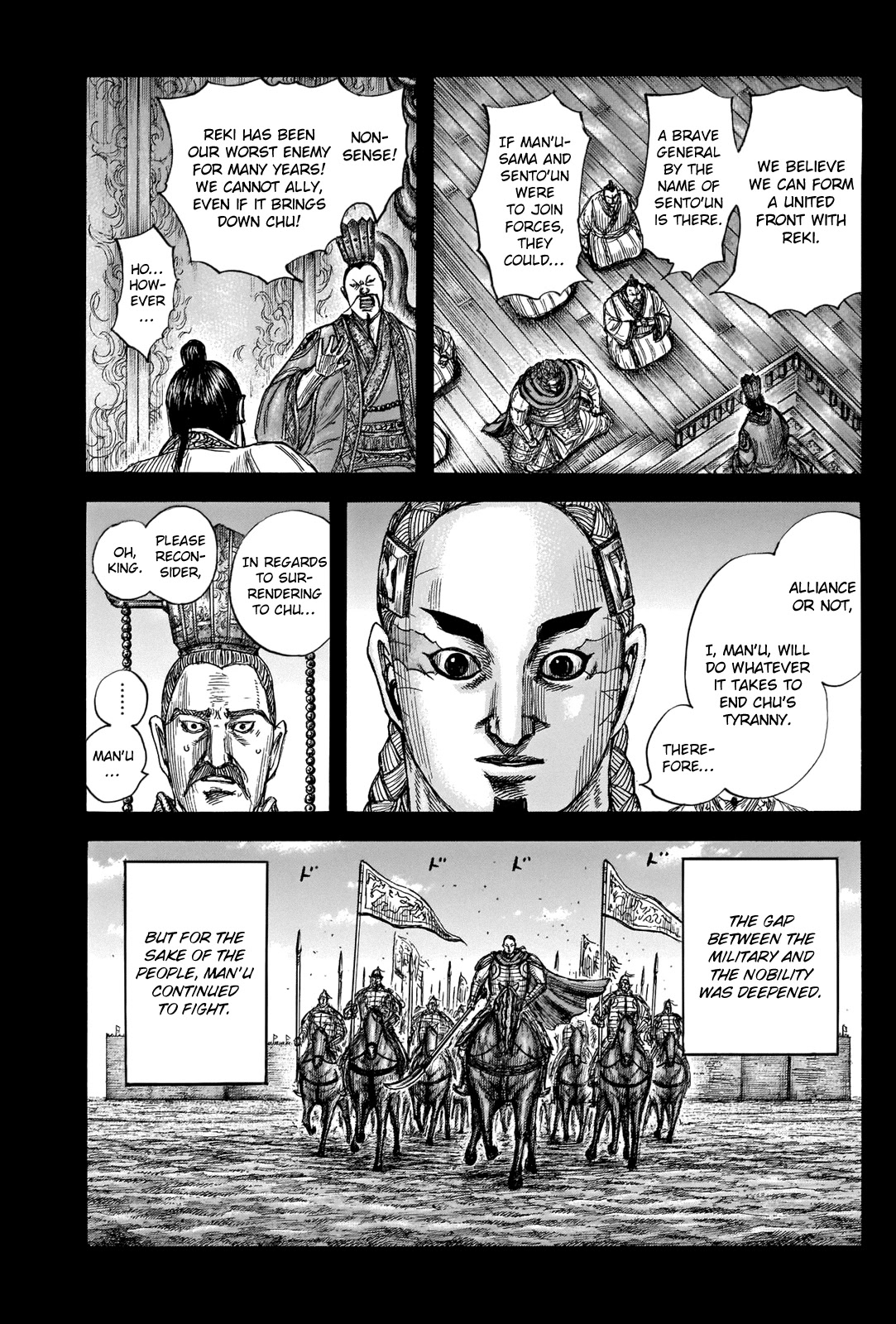 Kingdom Chapter 660 - Page 9