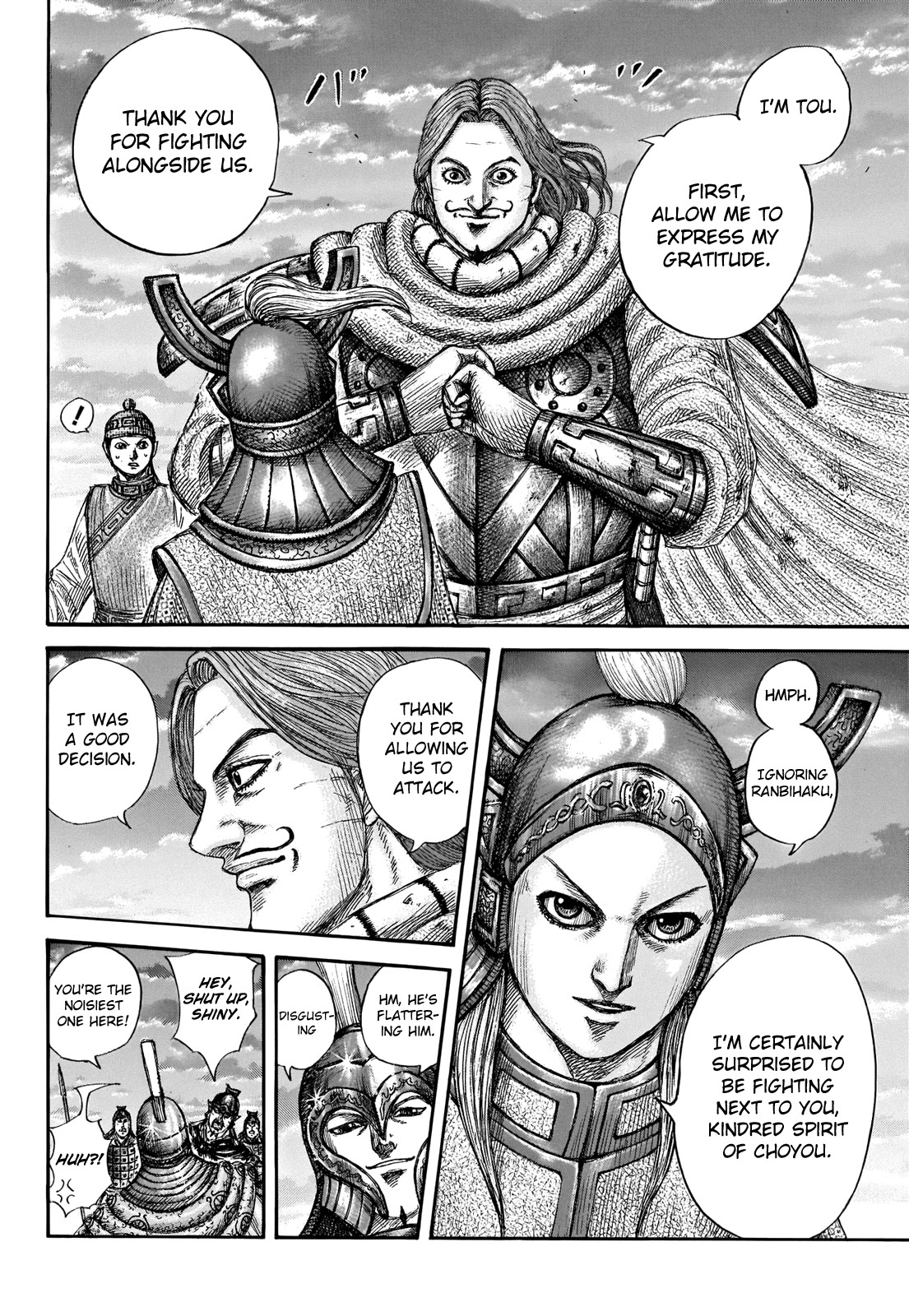 Kingdom Chapter 661 - Page 16