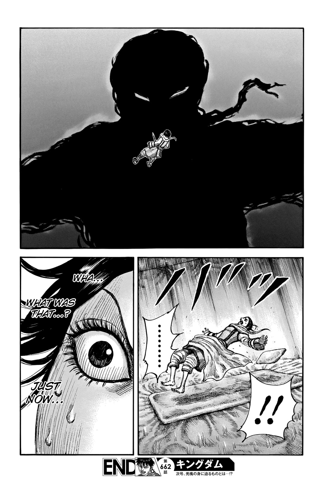 Kingdom Chapter 662 - Page 21