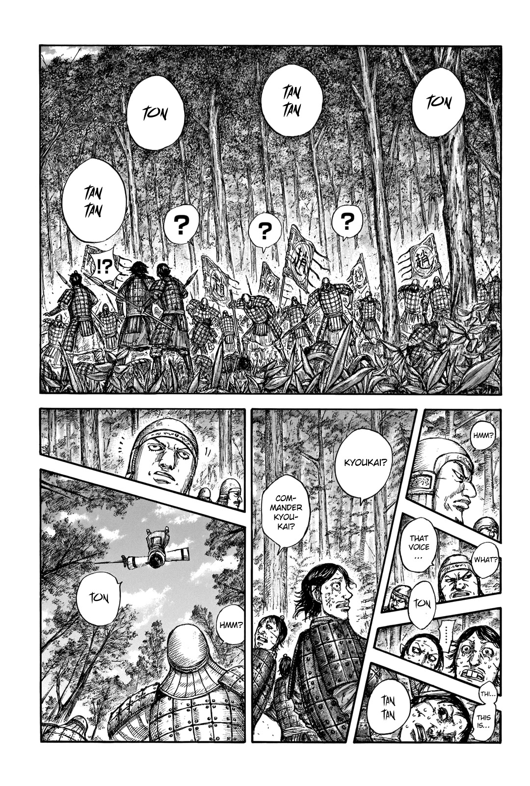 Kingdom Chapter 663 - Page 13