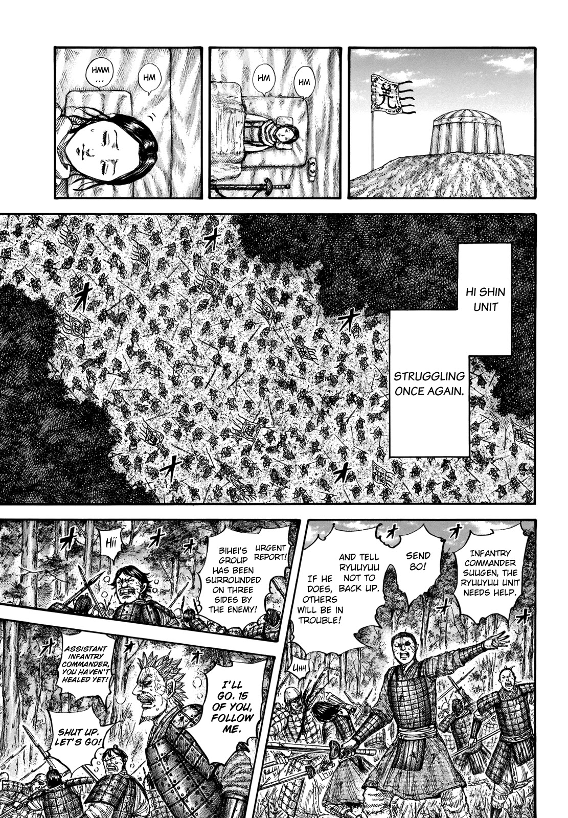 Kingdom Chapter 663 - Page 9