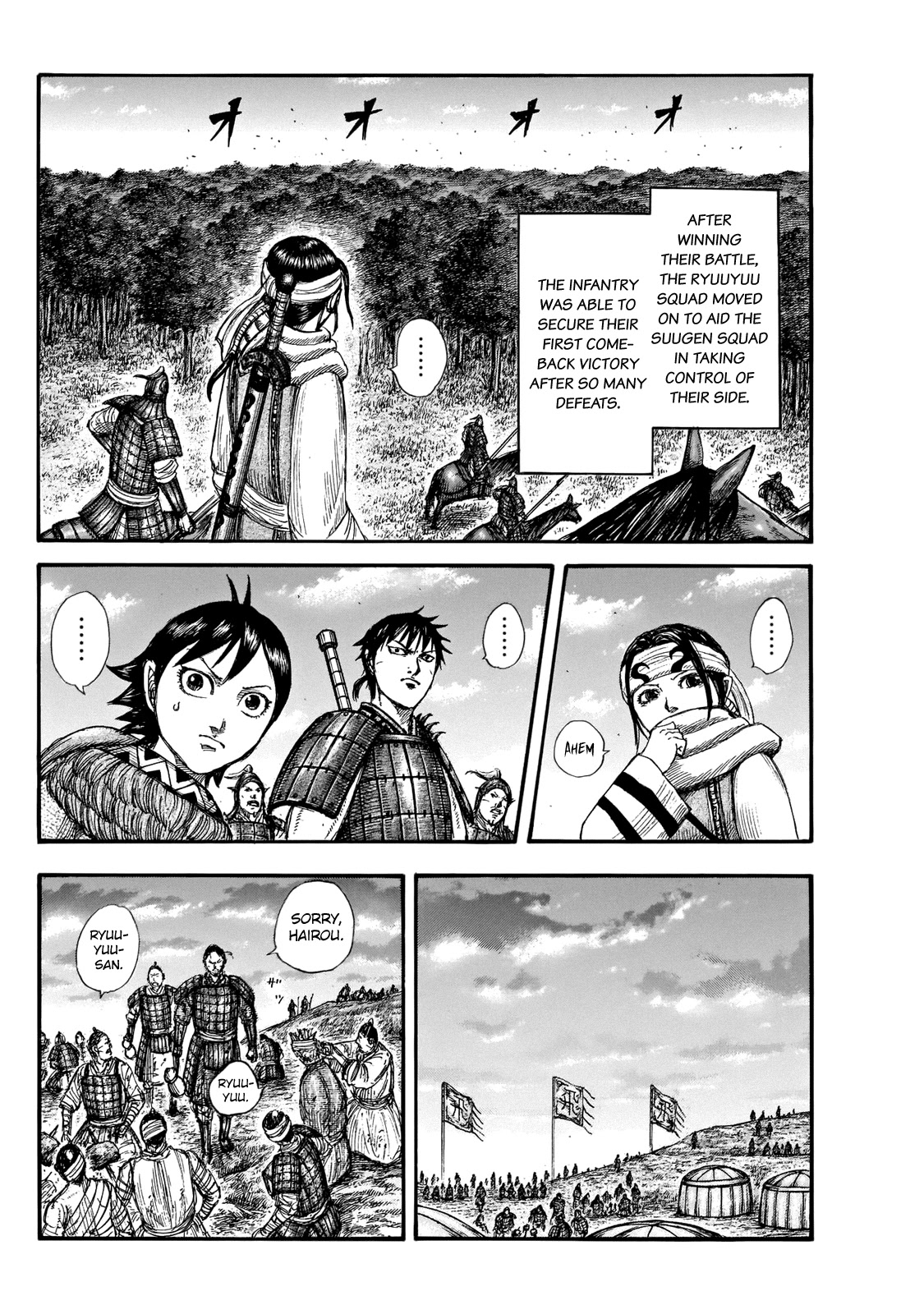 Kingdom Chapter 664 - Page 16