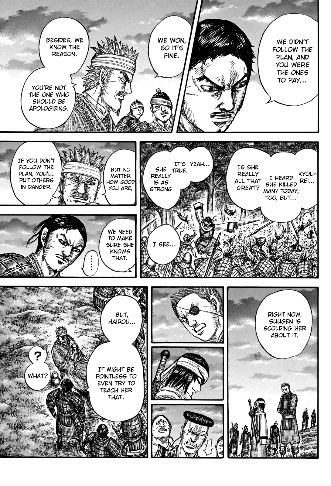 Kingdom Chapter 664 - Page 17
