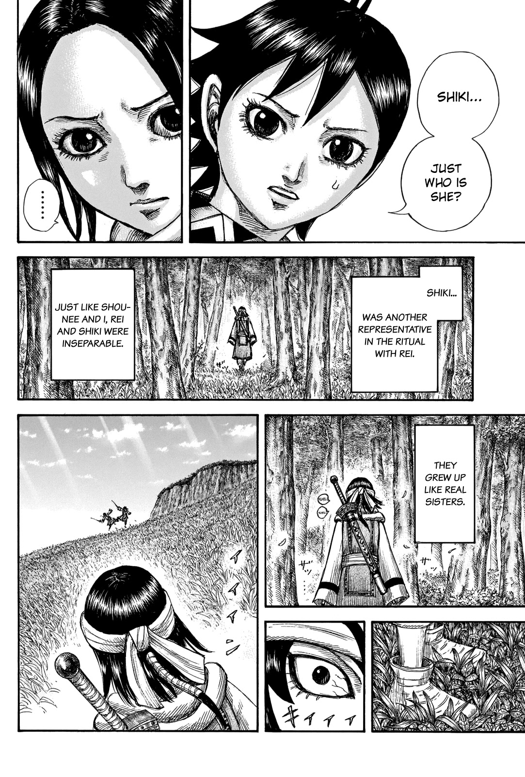 Kingdom Chapter 666 - Page 16